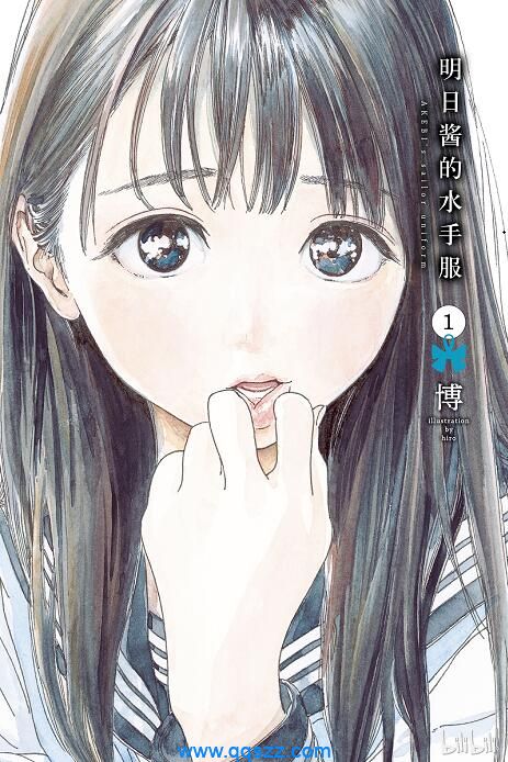 明日酱的水手服-PDF漫画下载,Kindle