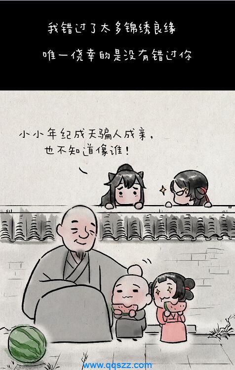 一禅小和尚-PDF漫画下载