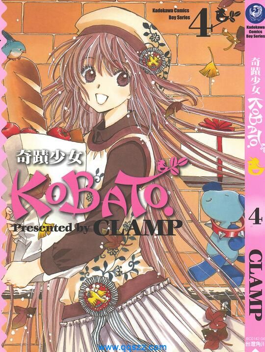 奇迹少女KOBATO-PDF漫画全集下载
