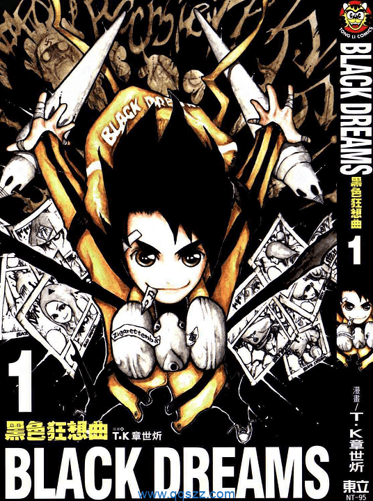 黑色狂想曲-PDF漫画全集下载