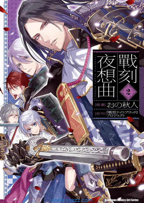 战刻夜想曲-PDF漫画全集下载