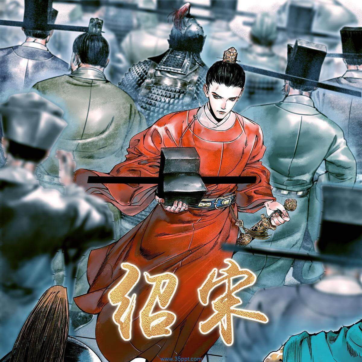 绍宋 epub,mobi 精校版全本下载 kindle