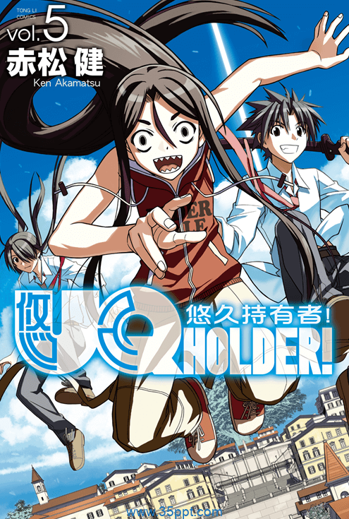 UQ HOLDER!悠久持有者!-PDF漫画下载